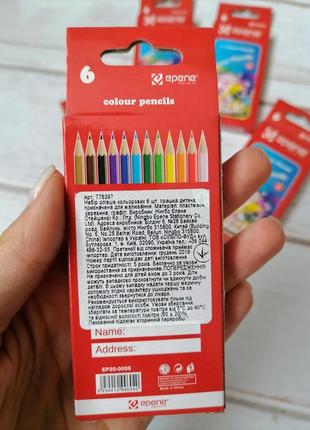 Набір кольорових олівців міні2 фото