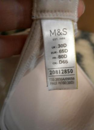 Бюстгальтер 30d 65d marks & spencer5 фото