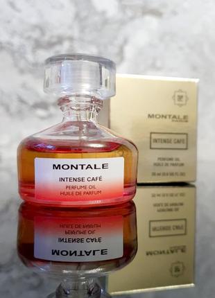 Montale intense cafe huile de parfum 20 ml масло оригинал