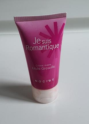 Скраб для тіла від nocibe