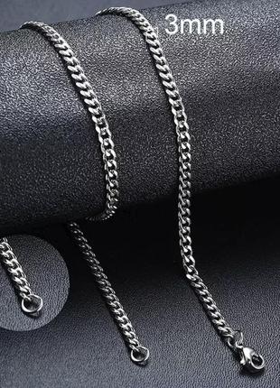 Ланцюг ланцюжок панцирна 50 см сталь