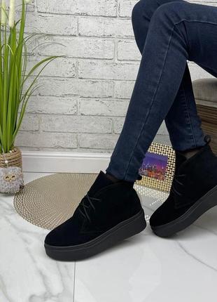 Черевики натуральна замша демі 36-41