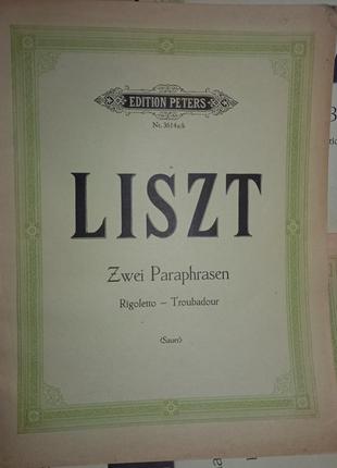 Ноти ференц ліст liszt peters книга петерс ноти paraphrasen парафраз р