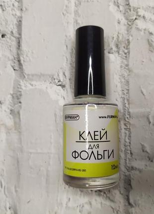 Клей для фольги для нігтів манікюру нігтів манікюру