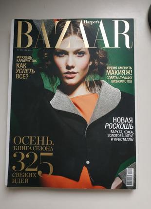 Журнал bazaar сентябрь 2012