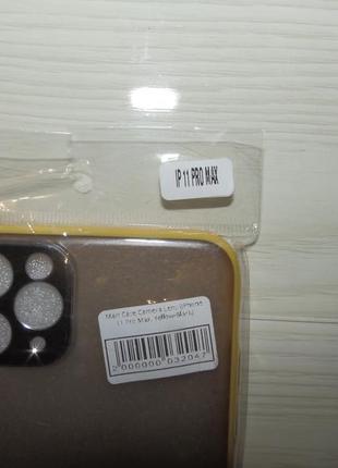 Чехол xcase для iphone 11 pro max matt case camera lens yellow black7 фото