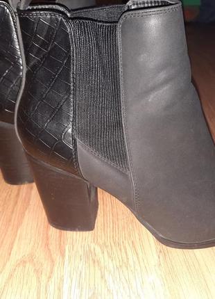 Ботильйони, розмір 40