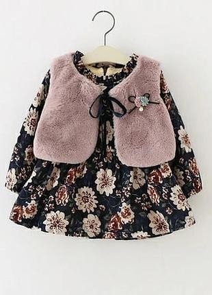 Тепле плаття для дівчаток з жилеткою