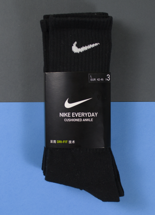 Высокие носки nike everyday на каждый день1 фото