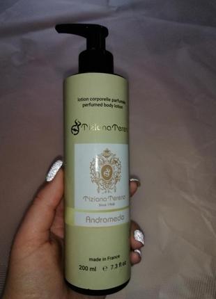 Парфумований лосьйон