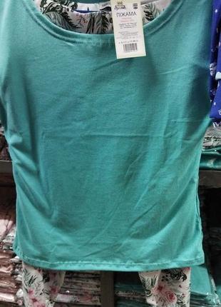 Піжама бавовняна ярослав, домашній костюм