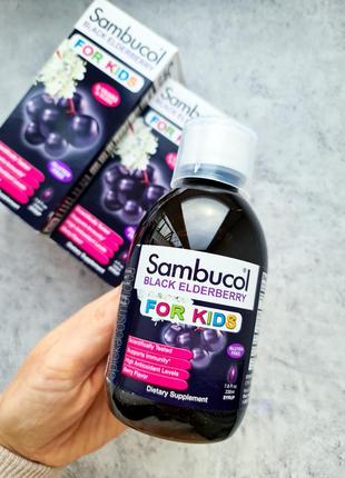 Самбукол чорна бузина sambucol 230мл сироп для імунітету
