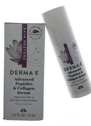 Сироватка derma e - advanced peptides & collagen serum