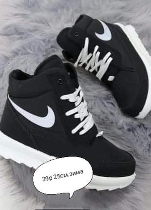 Зимние кроссовки,дутики.
