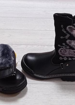 Чоботи зима 27р-17/2 см 29р-18.5 см clibee