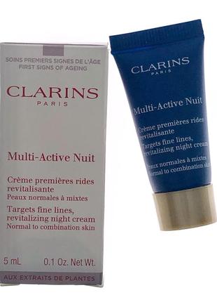 Нічний крем clarins multi-active nuit