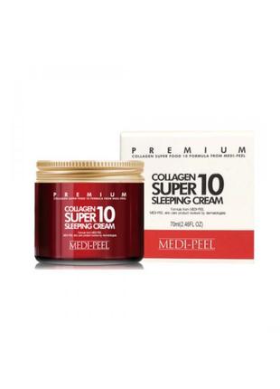 Відновлюючий нічний крем для обличчя з колагеном medi-peel collagen super10 sleeping cream, 70 мл.