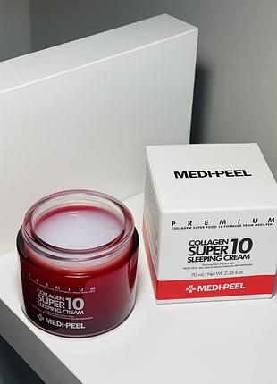 Відновлюючий нічний крем для обличчя з колагеном medi-peel collagen super10 sleeping cream, 70 мл.6 фото