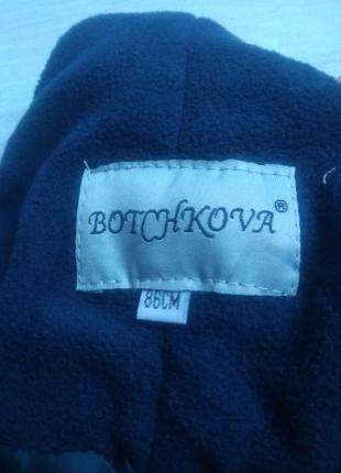 Демисезонный полукомбинезон botchkova3 фото