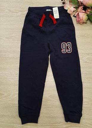 Штани спортивні 100% котон