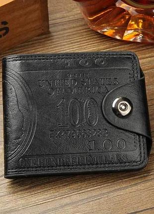 Чоловічий гаманець долар портмоне 100 баксів