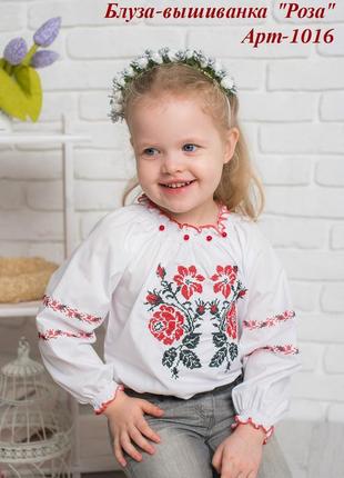 Детская блуза-вышиванка "роза" 98-116
