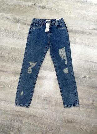 Стильние джинси boyfriend reserved( знижка на все!!!