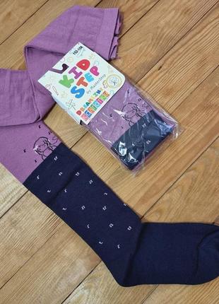 Колготы для девочки "амур", рост 152-158, цвет темно-розовый