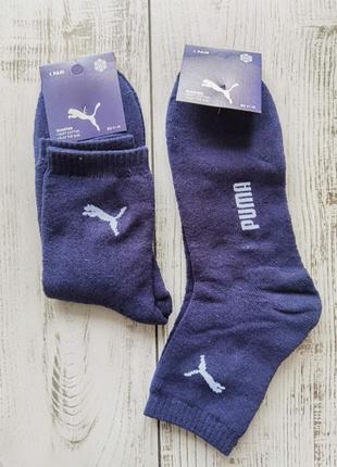 Шкарпетки махрові зимові унісекс