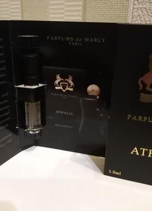 Parfums de marly athalia оригинальный пробник со спреем, ниша4 фото