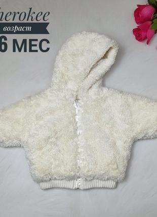 Классная утеплёная меховушка с капюшоном. цвет молочный