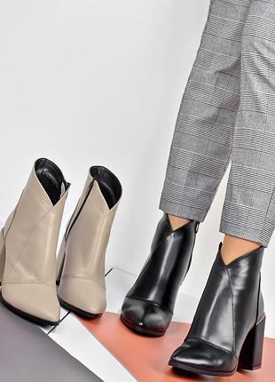 Женские ботильоны кожа