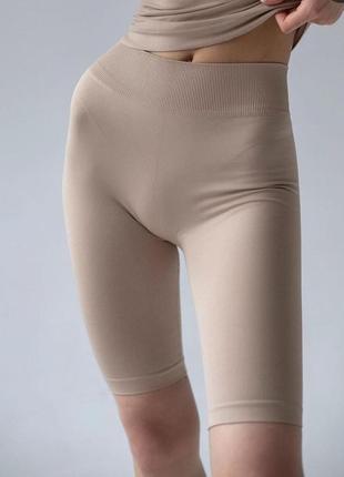 Бесшовные велосипедки из микрофибры бежевые