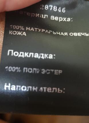 Шкіряний плащ, натуральний, трендовий, новий, неймовірний колір віскі.6 фото