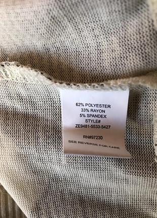 Туніка almost famous 4