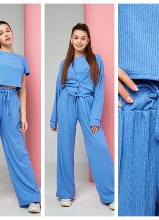 Костюм трійка для дівчинки