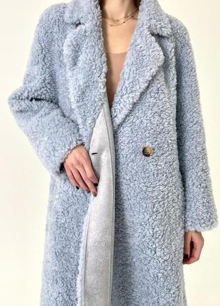 Натуральний меринос шуба оверсайз ніжно-блакитна