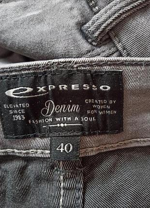 Джинсы серые 2