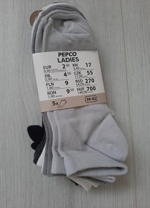 Шкарпетки комплект