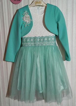 Зелено-белое нарядное пышное платье р. 110