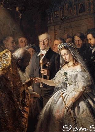 Схема вишивки не рівний шлюб, 500 х 635 хрестиків