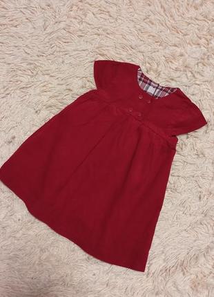 Сукня сукня сарафан