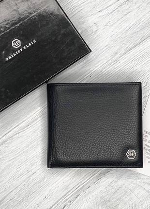 Мужской кошелек philipp plein черный на подарок 14 февраля1 фото