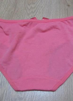 Трусики 2