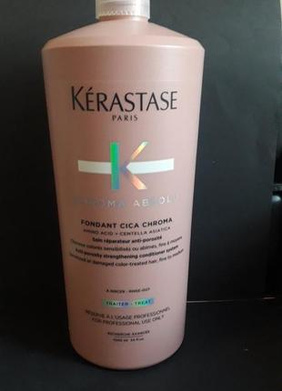 Kerastase chroma absolu cica chroma фондан для восстановления окрашенных волос, распив.2 фото