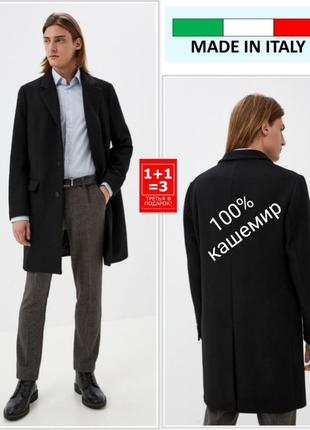 Heine (италия) классическое пальто 100% кашемир