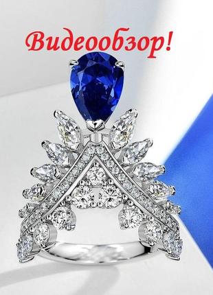 🏵розкішне ювелірний кільце з цирконами, 18 р., нове!!! арт. 4653