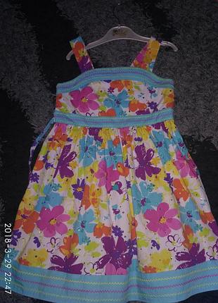 Яскравий літній сарафан