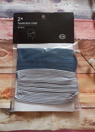 Набор тканевых многоразовых масок c&a
