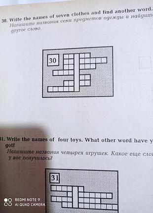 Р1. клементьева счастливый английский занимательные упражнения и игры для 5-6 классов...